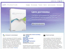 Tablet Screenshot of kpi-monitor.com.ua